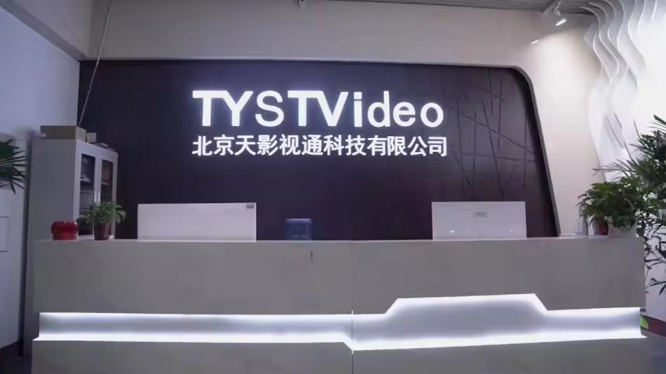 China Beijing Tianying Vision Technology Co., Ltd.