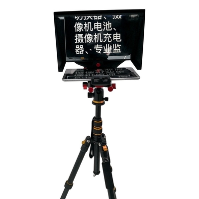 Portable Tablet Teleprompter for Tablet Live Broadcast 7.8kg 7&quot; 11&quot; 13&quot; TY330