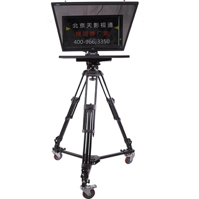 22&quot; Studio Teleprompter for Broadcast Interview TYSTVideo Hardcore Product SD-AS22Pro