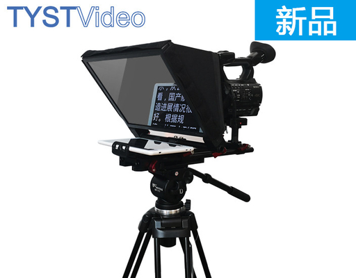 TY330 -Outlet 7-11&quot; Tablet DSLR Camera Teleprompter for Indoor and Outdoor Interviews