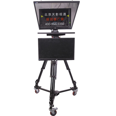 Sales Studio Teleprompter with Teleprompter Monitor Remote Control and Free Software