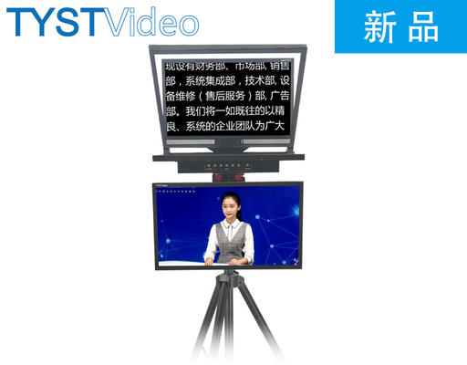 Professional Tripod and Casters Included 21 Inch Dual Screen Teleprompter for Speech
