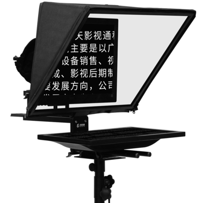 TS200 20 inch Single Screen Tempered Glass Studio TV Broadcasting Prompter with Tripod