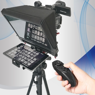 7-13 inch Tablet Support TYSTVideo Teleprompter Kit with Highlight Coating Screen