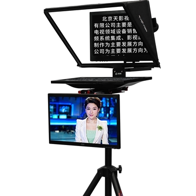Live Sports 20 Inch Broadcasting Studio Teleprompter for Speech and Press Conference