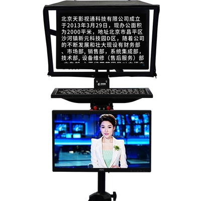 22 inch Congress Camera Teleprompter for Professional and Production