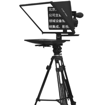 24 INCH Studio Single Monitor Teleprompter with Wireless Remoter and Tempered Glass