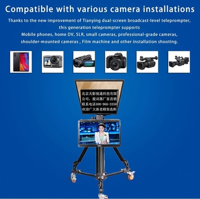 High Transmittance 24 inch Monitor Teleprompter for TYSTVideo Radio Broadcast Equipment