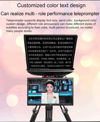 24 inch Flip Teleprompter  for Studio Monitor High Light Transmittance