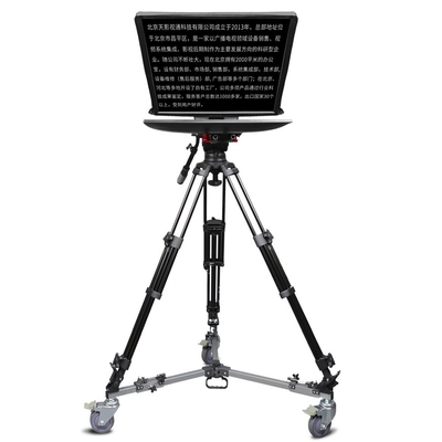 24 Inch Studio Teleprompter with 300 Nit Brightness and 10-30 Feet Operating Distance