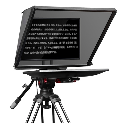 Private Mold 24 Inch Television and Broadcast Studio Teleprompter with 1 Set Remote