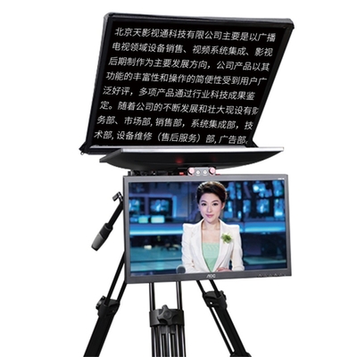 TS-T110/24D 24inch Dual Screen Live Broadcasting Self-Check Screen Caster PTZ Tripod Wireless Remoter Teleprompter