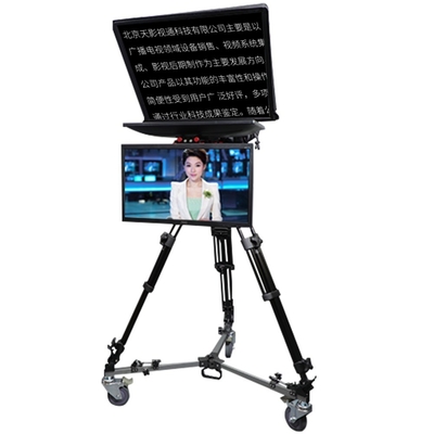 TS-T110/24D 24inch Dual Screen Live Broadcasting Self-Check Screen Caster PTZ Tripod Wireless Remoter Teleprompter
