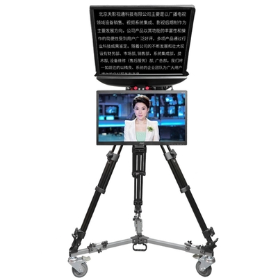 TS-T110/24D 24inch Dual Screen Live Broadcasting Self-Check Screen Caster PTZ Tripod Wireless Remoter Teleprompter