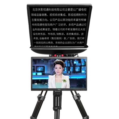 TS-T110/24D 24inch Dual Screen Live Broadcasting Self-Check Screen Caster PTZ Tripod Wireless Remoter Teleprompter