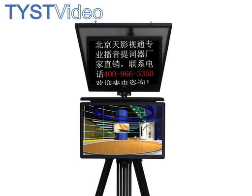 Live Streaming with 21 inch Portable Teleprompter and  Tripod