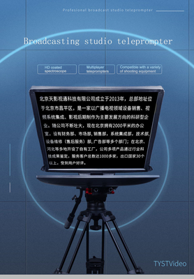 Indoor or Outdoor 24 inch Studio Laptop Teleprompter with Caster Tripod and Tempered Glass