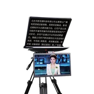 Self-Check Dual Screen 24&quot; Autocue Teleprompter for Broadcasting Studio OEM/ODM Supported