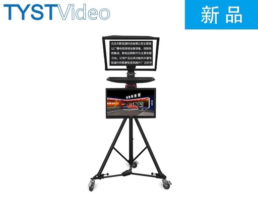 TS2000 Dual Screen Civil Teleprompter with Teleprompter Software and Remote Controller for On-Camera