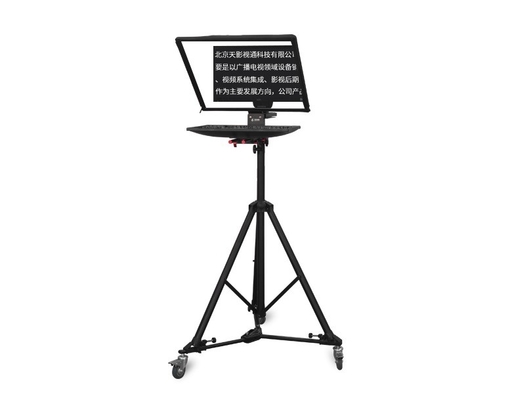 TS240 24 inch Studios TV broadcasting teleprompter VIDEO with wireless controller