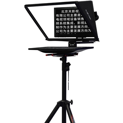 TS200 Teleprompter 20 inch Single Monitor Studio Autocue with Adjustable Holder Mount