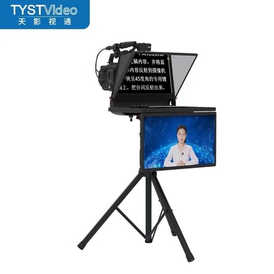 Studio Interview Press Report Teleprompter with Dual Monitors and Adjustable Holder