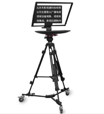TS-200P Studio Single Mirror Monitor Teleprompter with Caster and Wireless Remoter