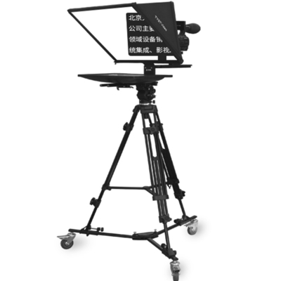 TS-200P Studio Single Mirror Monitor Teleprompter with Caster and Wireless Remoter