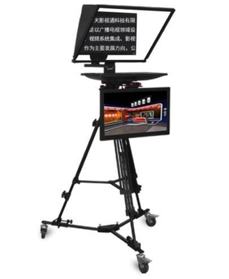 24 Inch S240P Studio Dual Monitor Teleprompter with HD Tempered Glass and Wireless Remoter