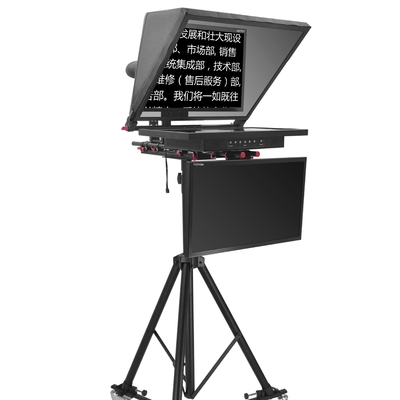 Dual Large Screen Teleprompter for Studio Room News Broadcasting Campus TV Station Black