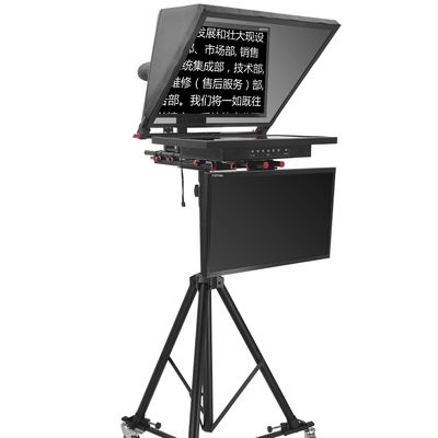 300 nit Brightness Stand Teleprompter for News Broadcast Entertainment Shows in Black