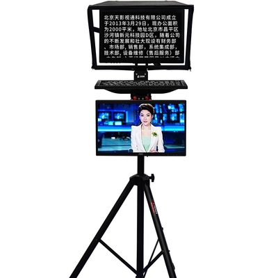 TYSTVideo 24 inch Large Screen Dual Screen Stand Teleprompter for Studio Station