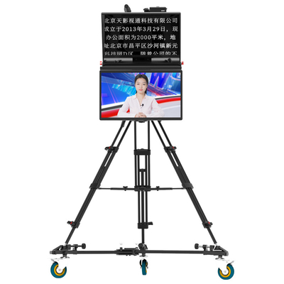22 inch LCD Speech Teleprompter for Professional Speech Broadcasting Studio