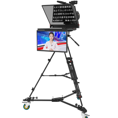 22 inch LCD Speech Teleprompter for Professional Speech Broadcasting Studio