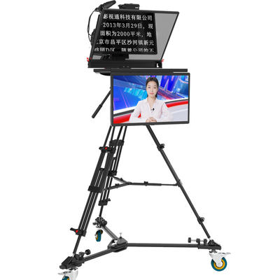 22 inch LCD Speech Teleprompter for Professional Speech Broadcasting Studio