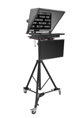 20 inch Studio Dual Screen Teleprompter Self-check Screen and 97% Light Transmittance