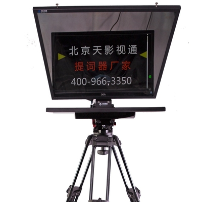 24 inch Large Screen Glass thickness 2mm Black Speech and Broadcasting Studio Teleprompter