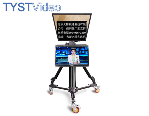 Foldable 24 Inch Dual Screen Teleprompter for Conference Speaking Engagements