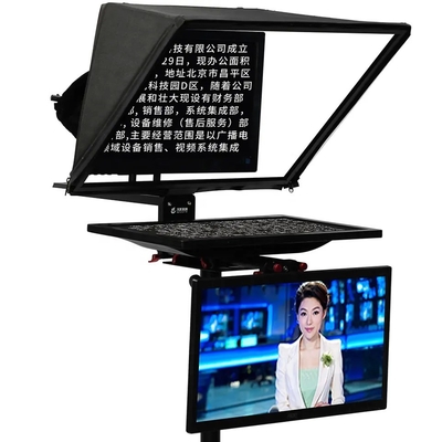TYSTVideo Professional Studio Dual Screen Teleprompter 22inch  Private Mold