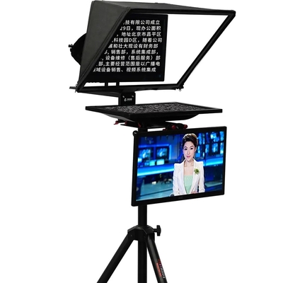 TYSTVideo Professional Studio Dual Screen Teleprompter 22inch  Private Mold