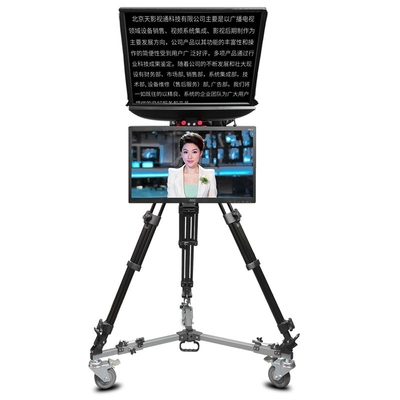 24 inch Studio Dual Monitor Teleprompter for Speech Live Broadcast OEM