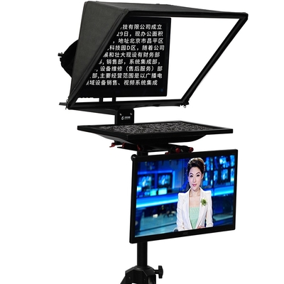 24 inch Large Screen Dual Screen Stand Teleprompter for Studio Station by TYSTVideo