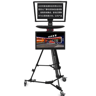 Studio Broadcast Teleprompter with Self-test Monitor Brightness of monitor 300 nit