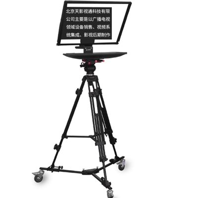 TYSTvideo 24 inch High Brightness Autocue Camera Teleprompter for Black News Broadcasting