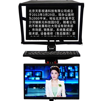 TYSTVideo 24 inch Large Screen Dual Screen Stand Teleprompter for Studio Station