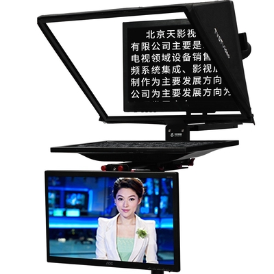 TYSTVideo 24 inch Large Screen Dual Screen Stand Teleprompter for Studio Station