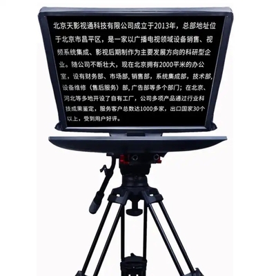 Camera Teleprompter Large Screen for Live Show and Sports HDMI Cable 5 Meters