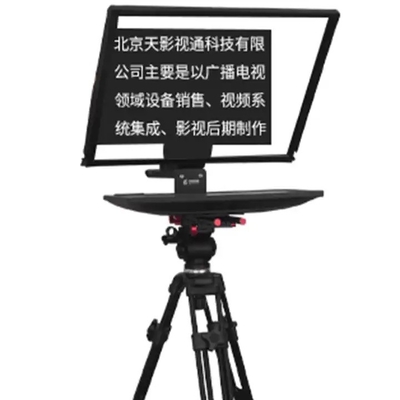 Camera Teleprompter Large Screen for Live Show and Sports HDMI Cable 5 Meters