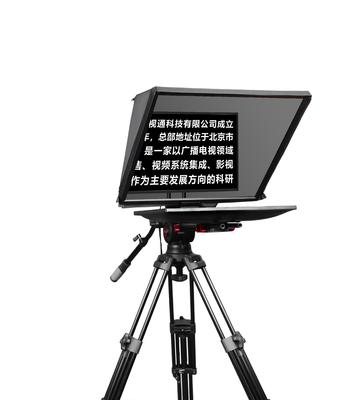 24 Inch Television and Broadcast Studio Teleprompter with 5 Meters Tystvideo Remote