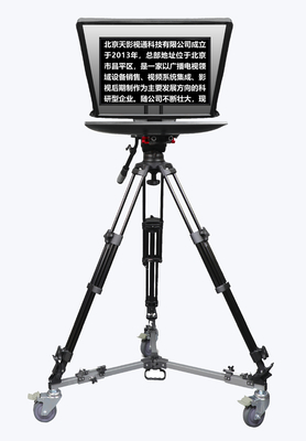 24 Inch Television and Broadcast Studio Teleprompter with 5 Meters Tystvideo Remote